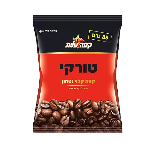 קפה טורקי קלוי וטחון עלית 85 גרם קפה טורקי קלוי וטחון עלית 85 גרם