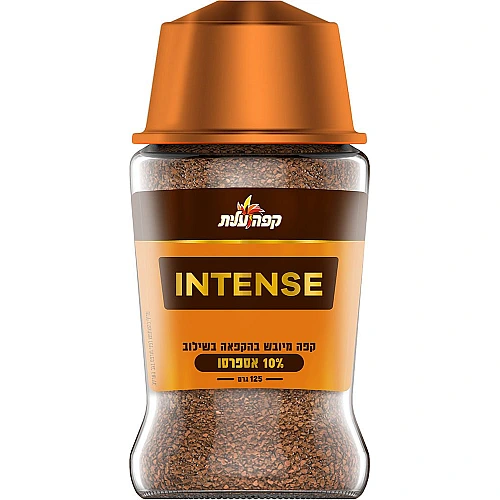 קפה נמס מיובש בהקפאה בשילוב 10% אספרסו אינטנס עלית 125 גרם