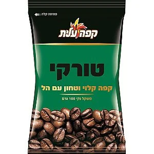 קפה עלית טורקי עם הל קלוי וטחון 100 גרם