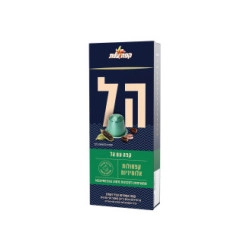 קפה עלית קפסולות אספרסו עם הל - 10 יחידות