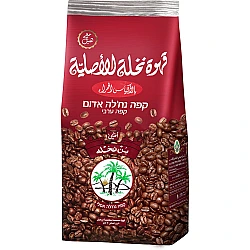 קפה שחור עם הל נח'לה אדום 1 ק"ג