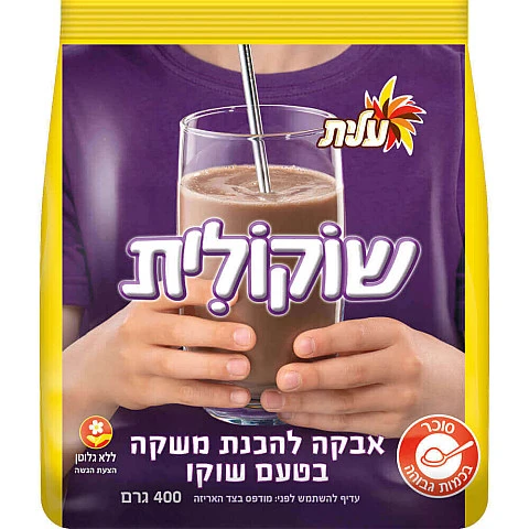 שוקולית עלית 400 גרם שוקולית עלית 400 גרם