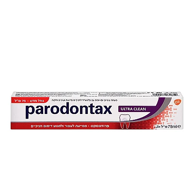 פרודונטקס משחת שיניים אולטרא קלין עם פלואוריד 75 מ"ל