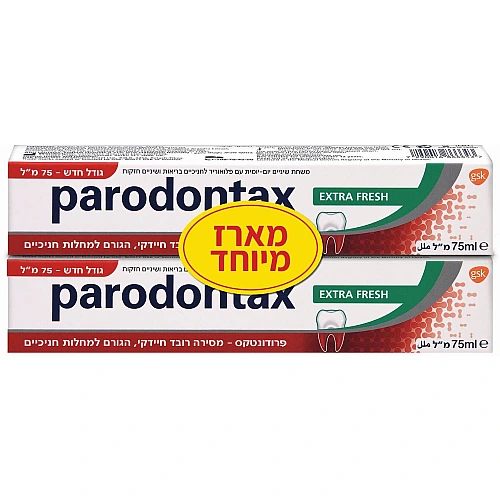 פרודונטקס משחת שיניים אקסטרה פרש עם פלואוריד אריזה זוג 75 מ"ל
