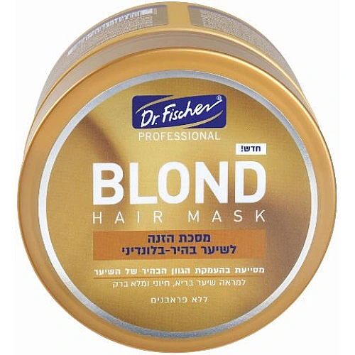 ד"ר פישר BLOND מסכת הזנה לשיער בהיר-בלונדיני 300 מ"ל - מבית Dr. Fischer