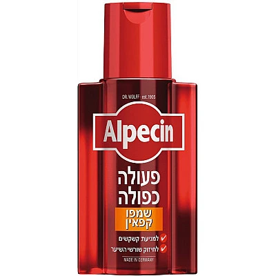 אלפסין שמפו קפאין פעולה כפולה 200 מ''ל - מבית Alpecin