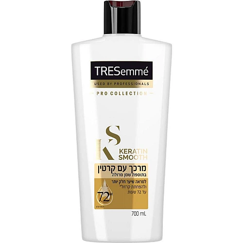 טרזמה מרכך עם קרטין בתוספת שמן מרולה 700 מ"ל - מבית TRESemme