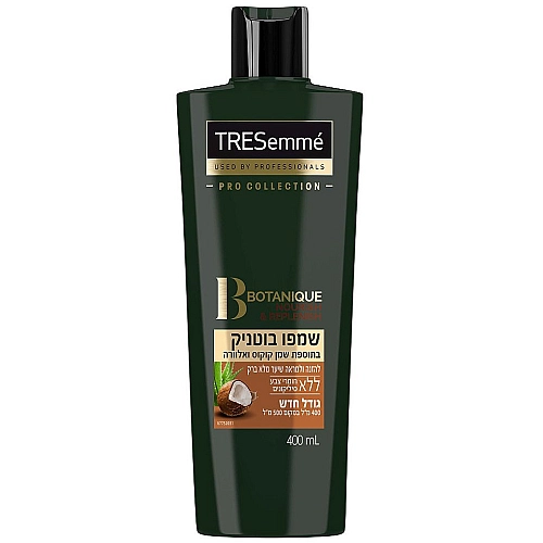טרזמה שמפו בוטניק בתוספת שמן קוקוס ואלוורה 400 מ"ל - מבית TRESemme