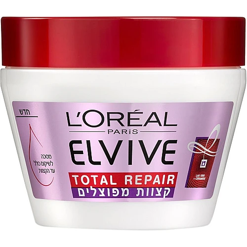 אלביב מסכה לשיער טוטאל ריפייר קצוות מפוצלים משקם לשיער פגום 300 מ"ל - לאריאל