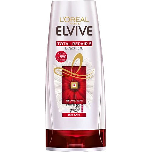 אלביב מרכך טוטאל ריפייר 5 משקם לשיער פגום 550 מ"ל - לאריאל