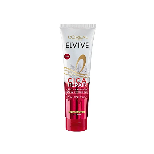 אלביב קרם לחות טיפולי משקם לשיער לשיער פגום 150 מ"ל - לאריאל