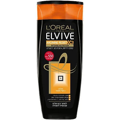 אלביב שמפו ארג'נין אינטנס לחיזוק והזנת סיב השערה 550 מ"ל - לאריאל