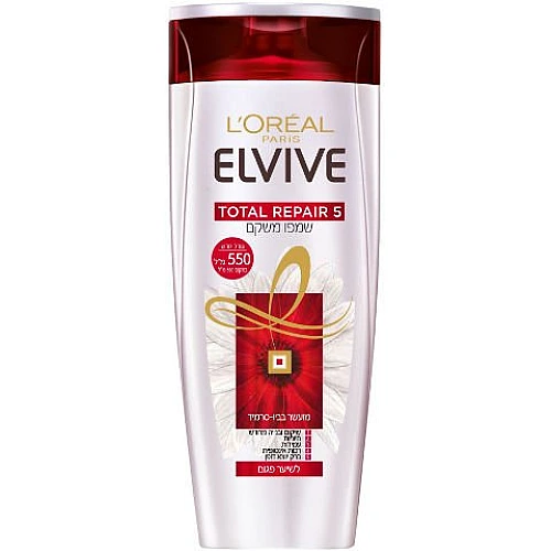 אלביב שמפו טוטאל ריפייר 5 משקם לשיער פגום 550 מ"ל - לאריאל