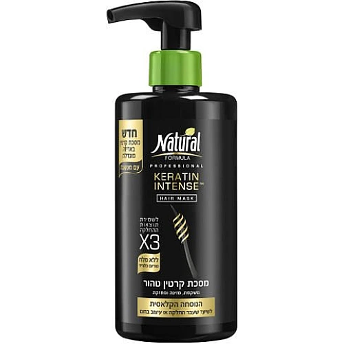 נטורל פורמולה מסכת קרטין טהור לשיער 450 מ"ל - מבית NATURAL FORMULA