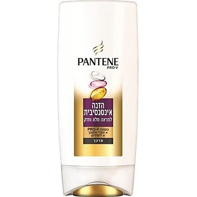 פנטן מרכך הזנה אינטנסיבית למראה מלא וחזק 660 מ"ל - מבית Pantene