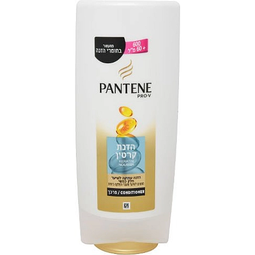 פנטן מרכך הזנת קרטין 660 מ"ל - מבית Pantene
