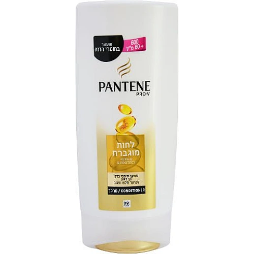 פנטן מרכך לחות מוגברת 660 מ"ל - מבית Pantene