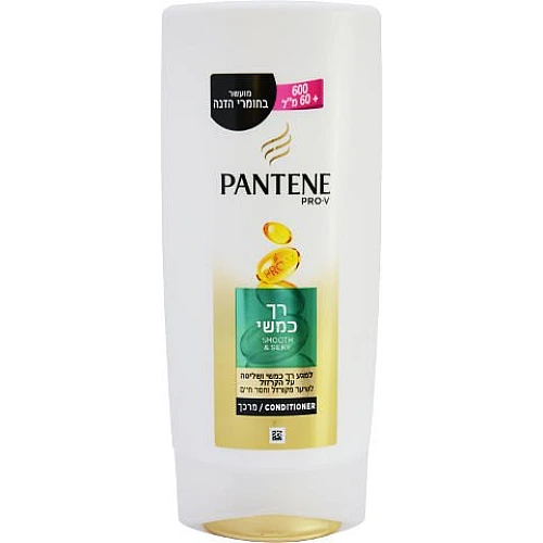 פנטן מרכך למגע רך כמשי 660 מ"ל - מבית Pantene