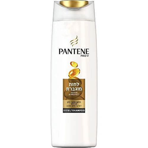 פנטן שמפו לחות מוגברת 500 מ"ל - מבית Pantene