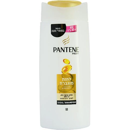פנטן שמפו לחות מוגברת 660 מ"ל - מבית Pantene