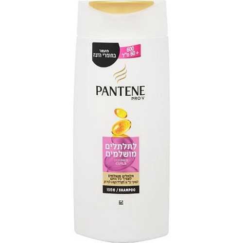 פנטן שמפו לתלתלים מושלמים 660 מ"ל - מבית Pantene