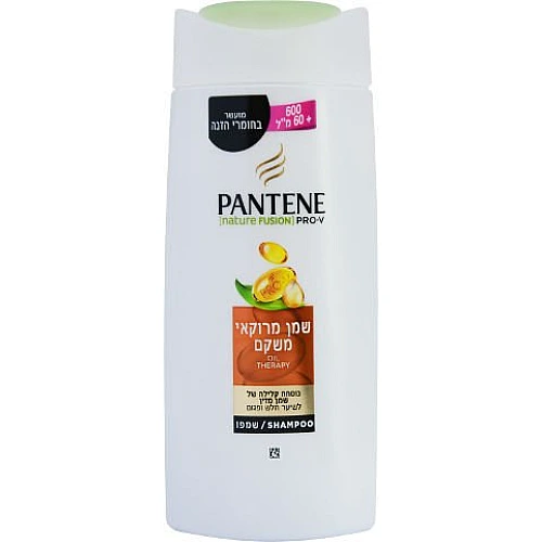 פנטן שמפו שמן מרוקאי משקם 660 מ"ל - מבית Pantene