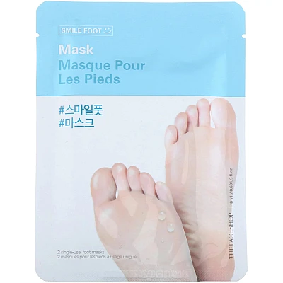 מסכת רגליים זוג - Smile Foot Mask