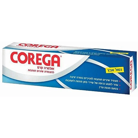 אולטרה קרם להצמדת שיניים תותבות 45 גרם - מבית COREGA