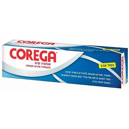 אולטרה קרם להצמדת שיניים תותבות 45 גרם - מבית COREGA