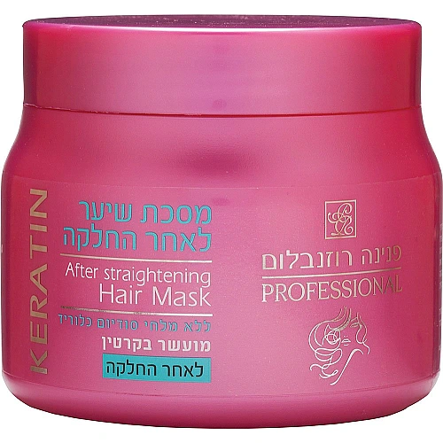 פנינה רוזנבלום מסכה לאחר החלקה קרטין - 500 מ"ל