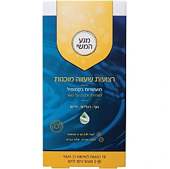 מגע המשי רצועות שעווה מוכנות מועשרות בקמומיל 16 יחידות
