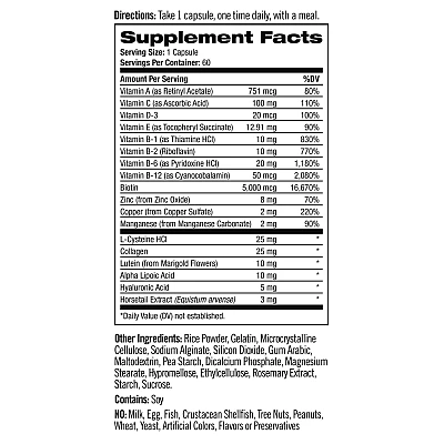 קומפלקס ויטמינים ומינרלים העור ציפורניים שיער 60 כמוסות - מבית NATROL