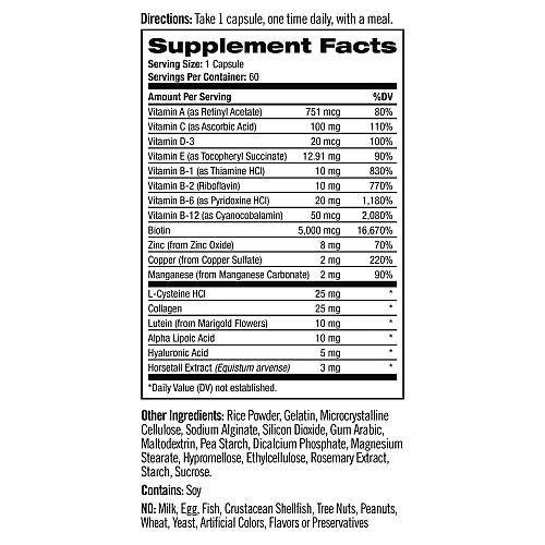 קומפלקס ויטמינים ומינרלים העור ציפורניים שיער 60 כמוסות - מבית NATROL