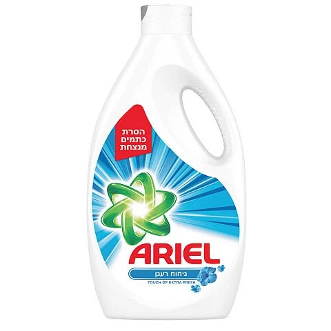 אריאל ג'ל כביסה ניחוח רענן 2.36 ליטר - מבית ARIEL אריאל ג'ל כביסה ניחוח רענן 2.36 ליטר - מבית ARIEL