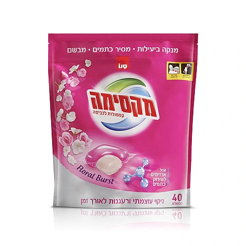 סנו מקסימה Floral Burst קפסולות ג'ל כביסה - 40 יחידות