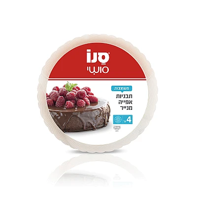 סנו סושי תבניות אפייה מנייר - 4 יחידות