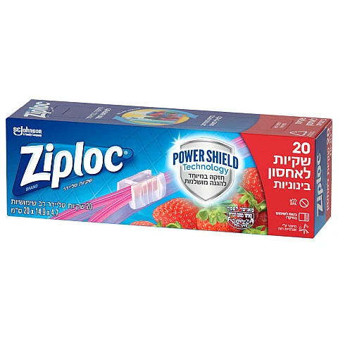 שקיות סליידר רב שימושיות בינוניות זיפלוק 20 יחידות שקיות סליידר רב שימושיות בינוניות זיפלוק 20 יחידות