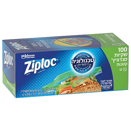שקיות סנדוויץ' קטנות רב שימושיות זיפלוק 100 יחידות
