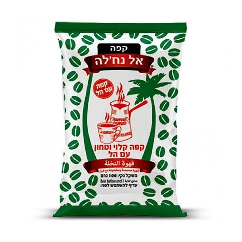 אל נח'לה קפה קלוי וטחון עם הל - 100 גרם אל נח'לה קפה קלוי וטחון עם הל - 100 גרם