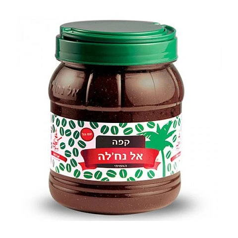 אל נח'לה קפה קלוי וטחון עם הל - 450 גרם בצנצנת פלסטיק אל נח'לה קפה קלוי וטחון עם הל - 450 גרם בצנצנת פלסטיק