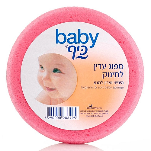 בייבי כיף ספוג לתינוק עדין - 1 יחידה