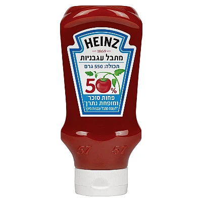 היינץ מתבל עגבניות 50% פחות סוכר ומופחת נתרן 550 גרם - מבית Heinz