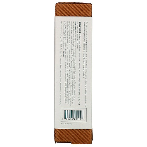 הימלאיה בוטניק לפנים פילינג אגוז ותפוח 150 מ"ל - מבית Himalaya