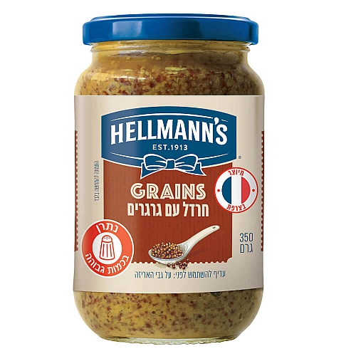 חרדל עם גרגרים הלמנ'ס 350 גרם - מבית HELLMANN'S