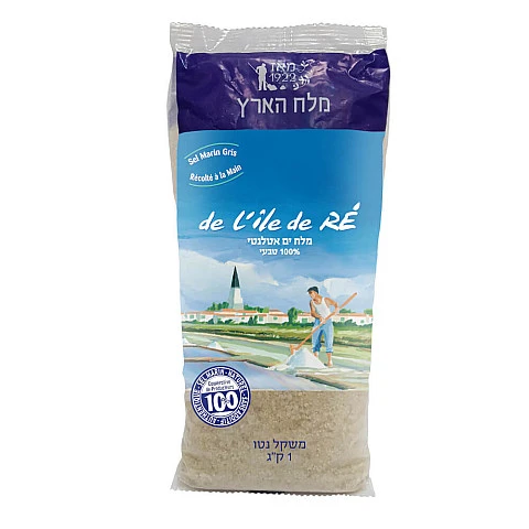 מלח ים אטלנטי בצנצנת 1 ק"ג - מבית מלח הארץ מלח ים אטלנטי בצנצנת 1 ק"ג - מבית מלח הארץ