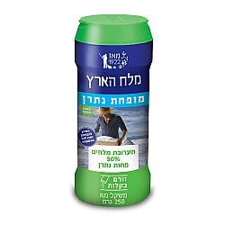 מלח מופחת נתרן בצנצנת 250 גרם - מבית מלח הארץ