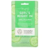 מסכת בד יופי פנים Girl’s Night In עם מלפפון 1 יחידה - מבית Nu-Pore מסכת בד יופי פנים Girl’s Night In עם מלפפון 1 יחידה - מבית Nu-Pore