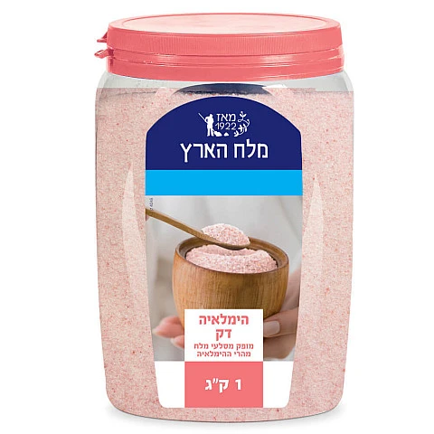 סלעי מלח גרוסים דק מהרי ההימלאיה בצנצנת 1 ק"ג - מבית מלח הארץ סלעי מלח גרוסים דק מהרי ההימלאיה בצנצנת 1 ק"ג - מבית מלח הארץ