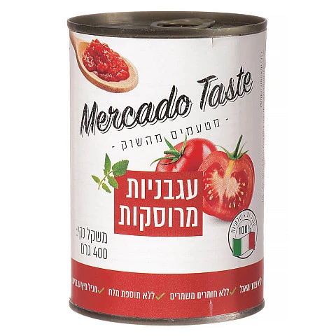 עגבניות מרוסקות מרקדו טייסט 400 גרם - מבית Mercado Taste עגבניות מרוסקות מרקדו טייסט 400 גרם - מבית Mercado Taste