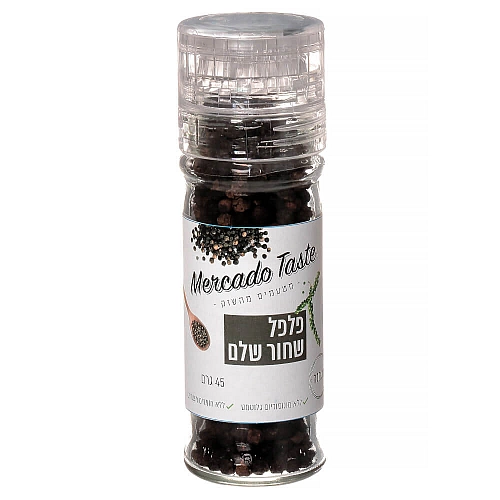 פלפל שחור שלם מרקדו טייסט 45 גרם - מבית Mercado Taste